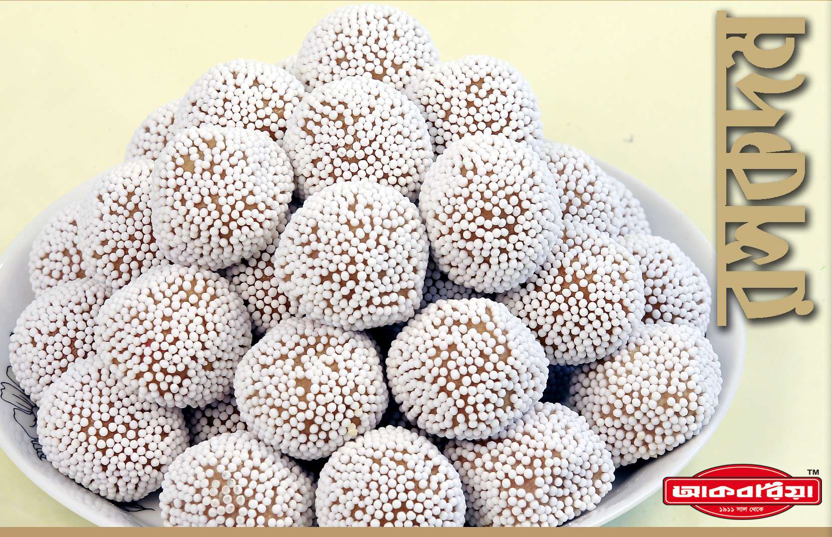 Roshkadom Sondesh 1 KG (রসকদম সন্দেশ ১ কেজি)